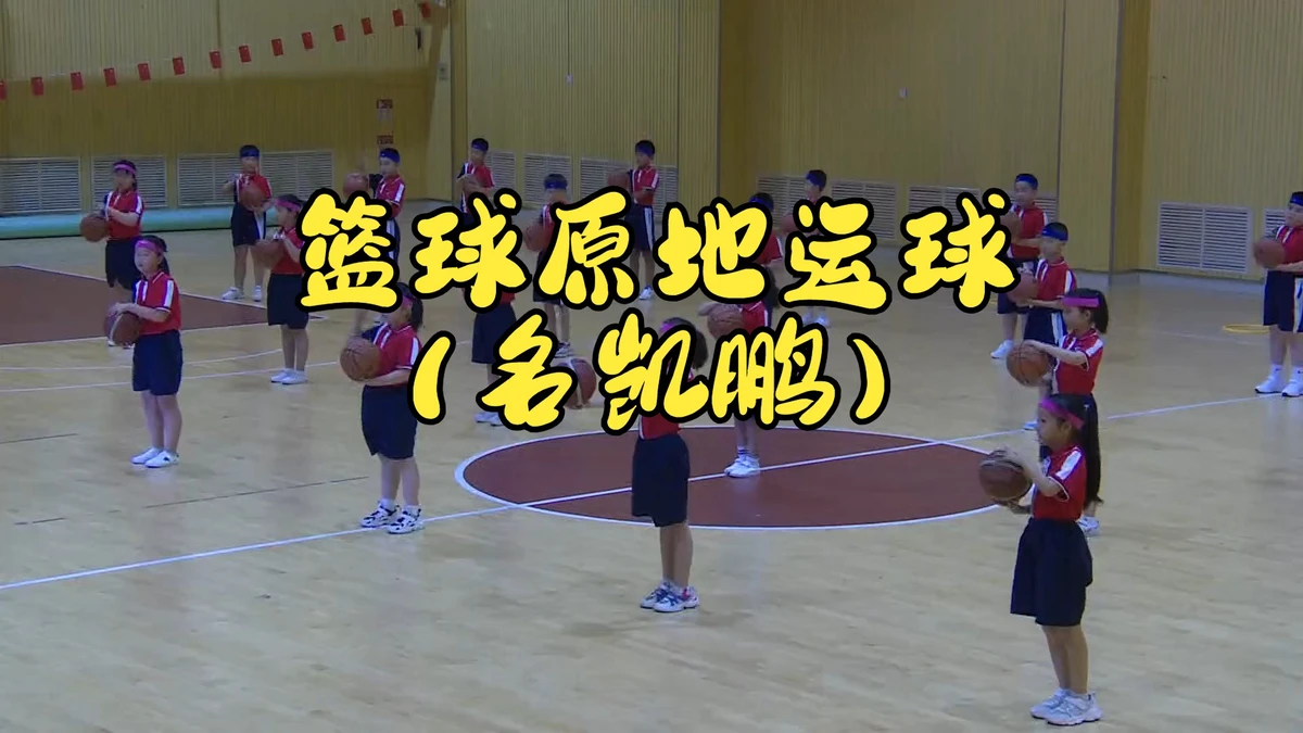 为什么我的篮球罚球总是不进?_1