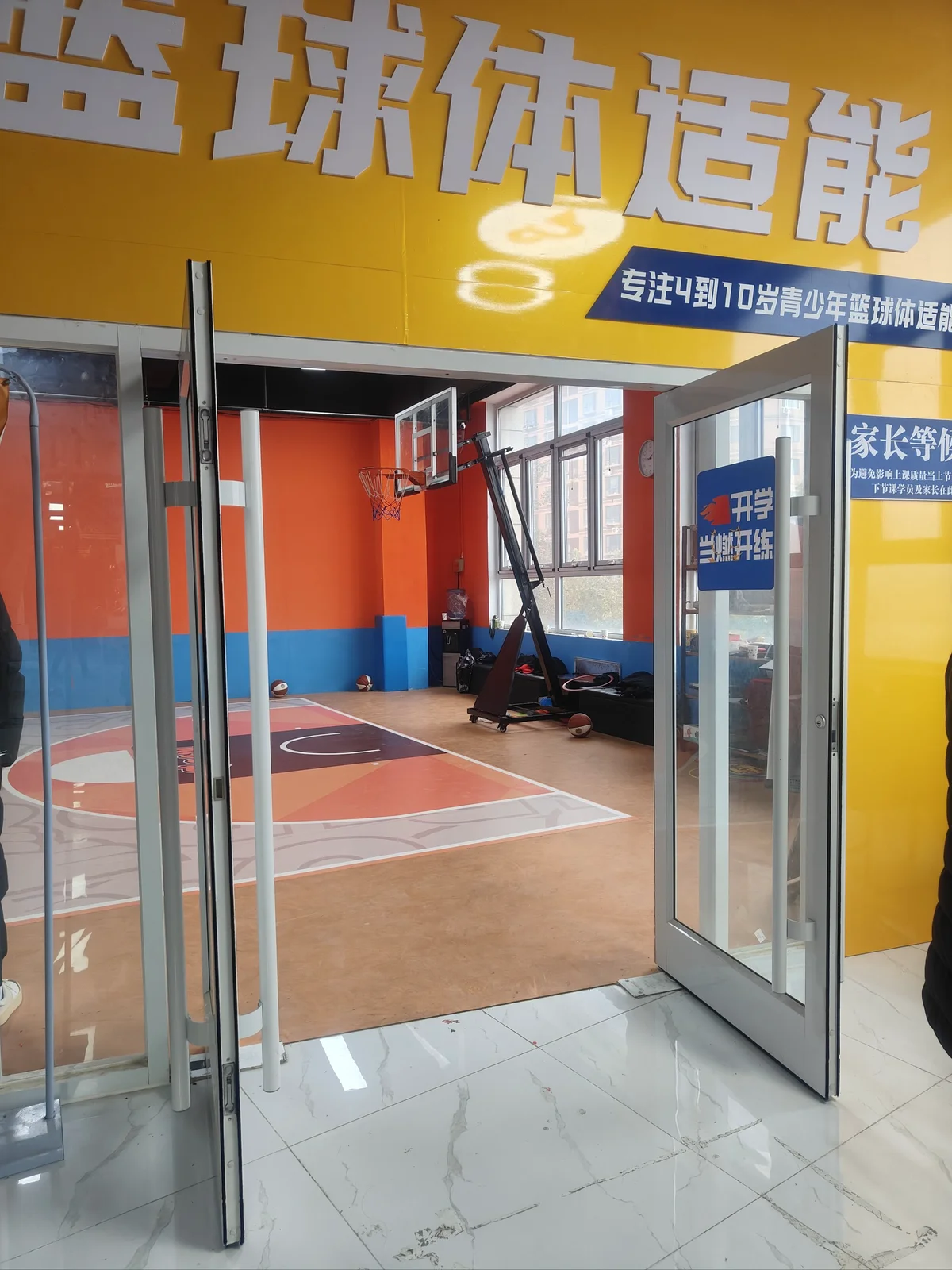 如何在篮球训练营中改善比赛策略?_1